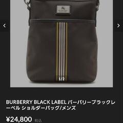 BURBERRY　ショルダーバッグの画像