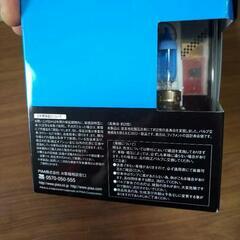 ヘッドライトandホグライトの画像