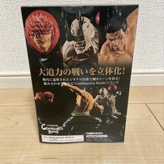 1/22限定　呪術廻戦　Combination Battle 花...