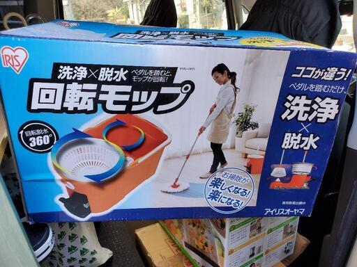回転モップ　新品未開封品