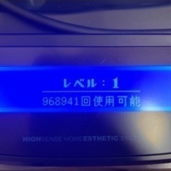 ケノン　脱毛器の画像