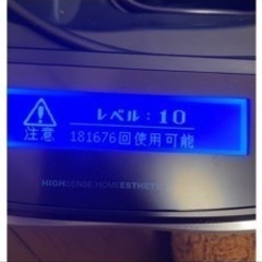 ケノン　脱毛器の画像
