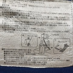 車用ジュニアシートの画像