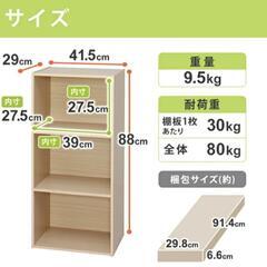 カラーボックス2つの画像