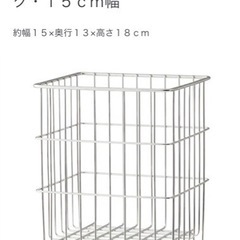 無印良品 ステンレスワイヤーラック＋ステンレスS字フック小の画像