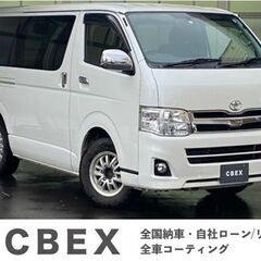 【自社ローン120回払い可能！】【頭金・保証人不要！】トヨタ ハ...