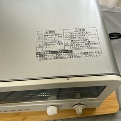 コイズミ KOS-1204 山形トースト2枚、20cmピザ焼けます(2020年製)の画像