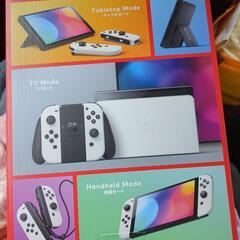 任天堂　Switch有機ELモデル　新品未使用（値下げしました）の画像
