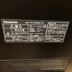 無料☆難あり☆パナソニック　プラズマテレビ　46型　2011年製の画像