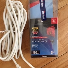 テレビアンテナケーブル 5m ホワイト