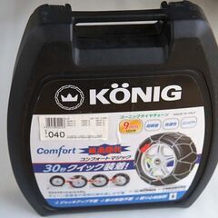 タイヤチェーン