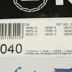 タイヤチェーンの画像