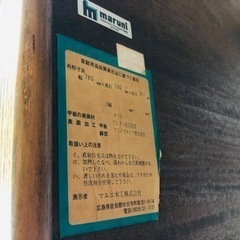マルニ木工 ガラステーブルの画像
