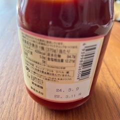 【未開封】生活クラブ　トマトケチャップ370gの画像