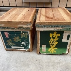 決まりました　茶箱あげます　2個セット