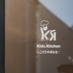 ＼沖縄初？！こども料理教室／