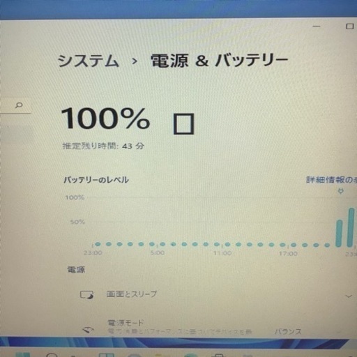 ノートパソコン TOSHIBA dynabook B550/B