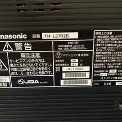 DVD内蔵テレビの画像