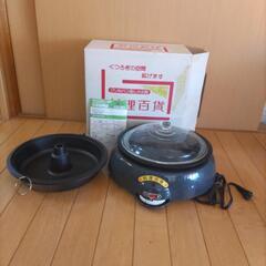 グリルパン＆しゃぶ鍋