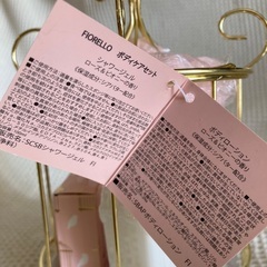 FIORELLO ボディケアセット　の画像