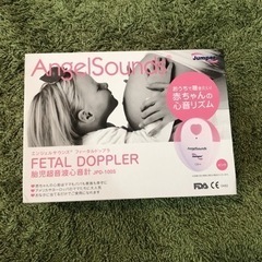 エンジェルサウンズ
