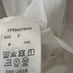 LEPSIM ワンピースの画像