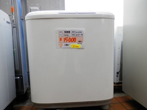117\u003e中古２層式洗濯機 Haier JW-W55E 2017 5.5kg