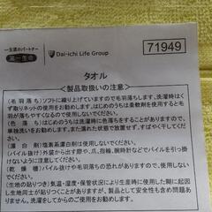 新品✨プーさんフェイスタオルの画像