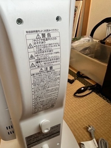 アラジン　遠赤外線グラファイトヒーター　2018年製