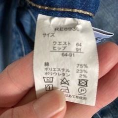 レディース・デニム【64cm】の画像