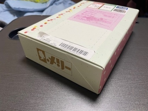 メリーチョコレート はじける オンライン限定 未開封