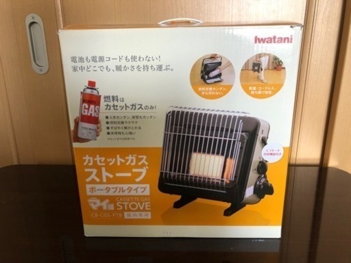 Iwatani イワタニ　マイ暖　カセットガスストーブ