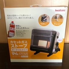 Iwatani イワタニ　マイ暖　カセットガスストーブ