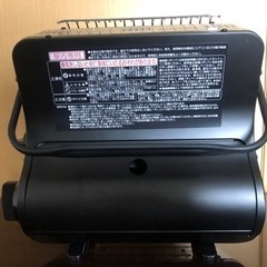 Iwatani イワタニ　マイ暖　カセットガスストーブの画像