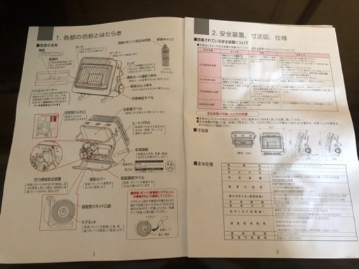 Iwatani イワタニ　マイ暖　カセットガスストーブ