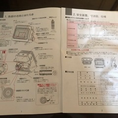 Iwatani イワタニ　マイ暖　カセットガスストーブの画像