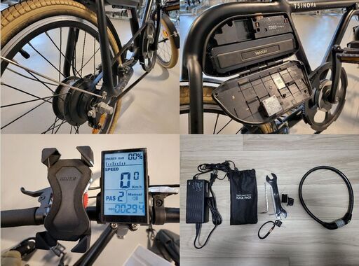 [受付終了]TSINOVA チノーバ 電動アシスト自転車