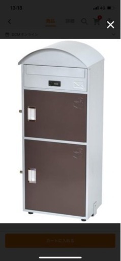 KGY リシム 宅配ボックス 置き型/THB-R3 BR ブラウン/ラウンドR3/外寸 870x350x280