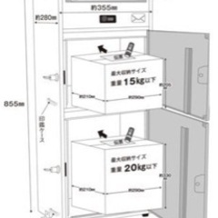 KGY リシム 宅配ボックス 置き型/THB-R3 BR ブラウン/ラウンドR3/外寸 870x350x280の画像