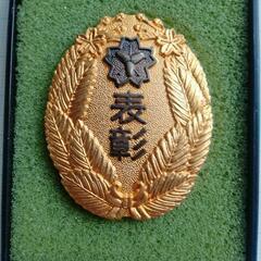 徽章　バッチ　ピンバッジ　消防署　消防団の画像