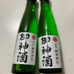御神酒　日本酒　2本セット[受け渡し先決まりました]の画像