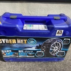 【再値下げ】未使用タイヤチェーン CYBER NET TWIN ...