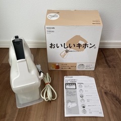 ハンドミキサーの画像