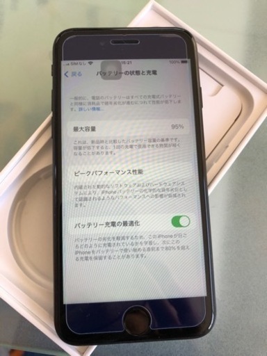 iPhoneSE 第2世代　SIMフリー　超美品　箱付