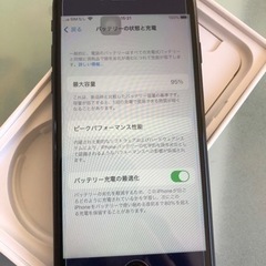 iPhoneSE 第2世代　SIMフリー　超美品　箱付の画像
