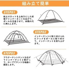 キャンプテント 2人用 自立式 二重層 グリーン　新品未使用の画像
