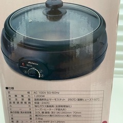 電気グリル鍋　の画像
