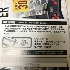 ゲームコンピュータの画像