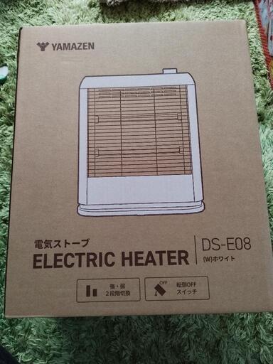 ヤマゼン　電気ストーブ　800ｗ