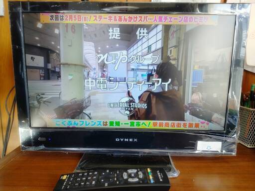 19インチ　液晶テレビ
